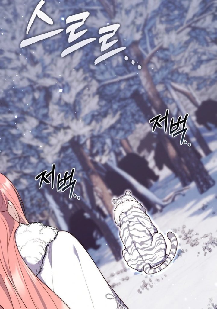 Baca A Princess Who Reads Fortune - Chapter 112 halaman 92