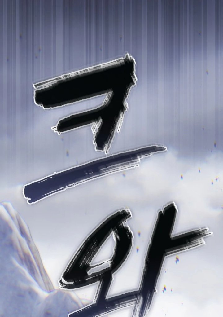 Baca A Princess Who Reads Fortune - Chapter 112 halaman 95