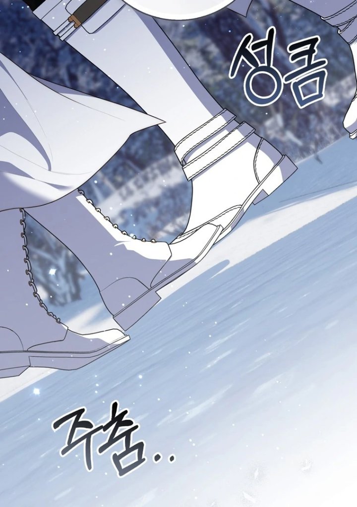 Baca A Princess Who Reads Fortune - Chapter 113 halaman 8