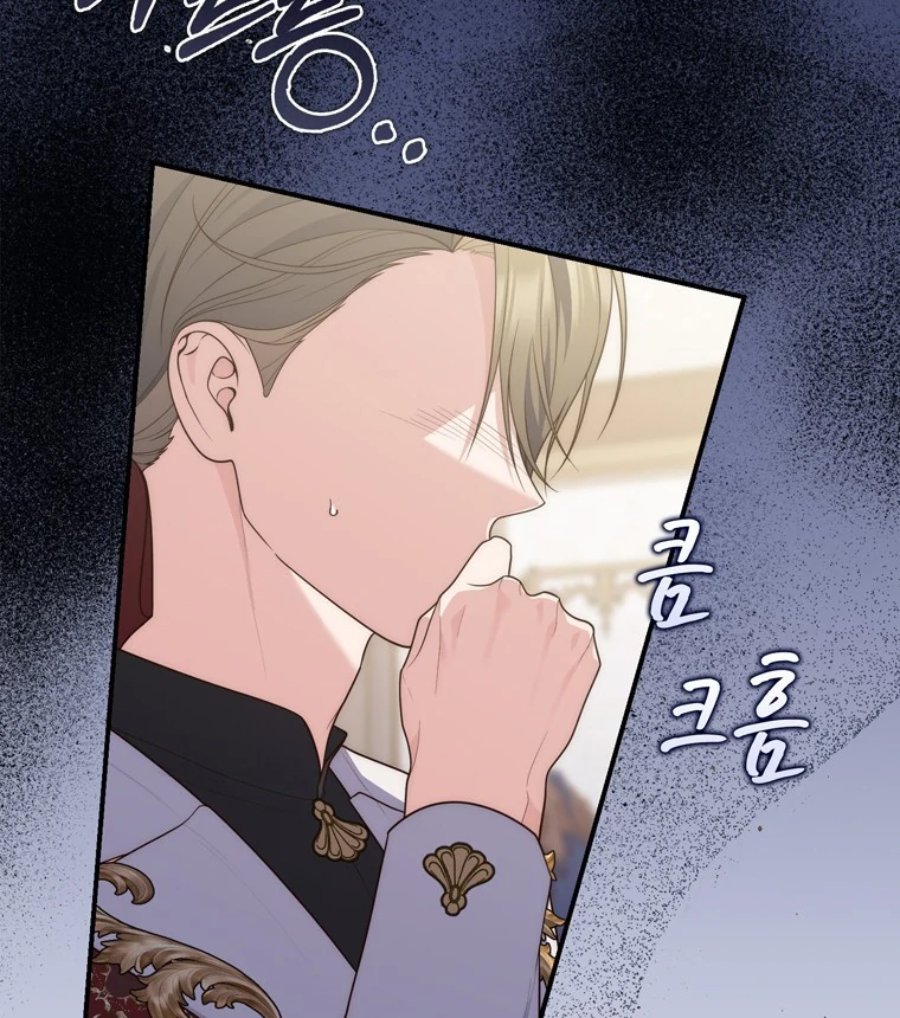 Baca A Princess Who Reads Fortune - Chapter 114 halaman 101