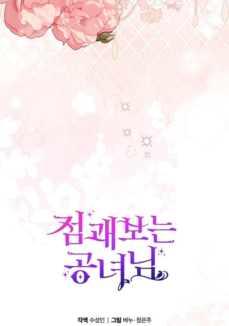 Baca A Princess Who Reads Fortune - Chapter 114 halaman 123