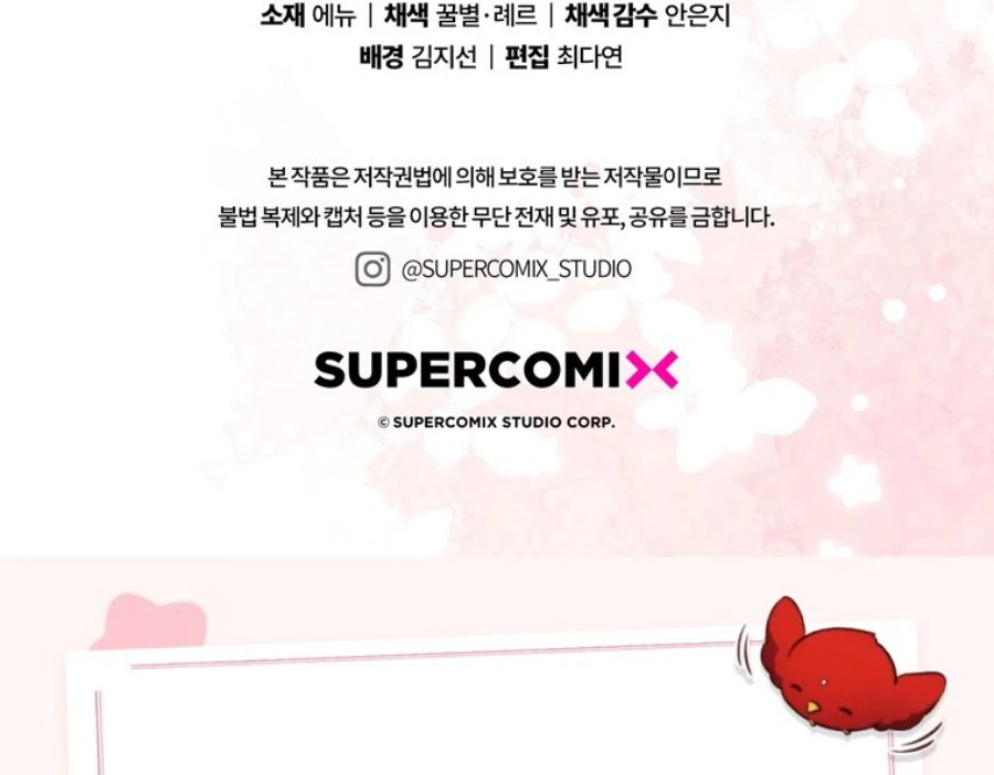 Baca A Princess Who Reads Fortune - Chapter 114 halaman 124