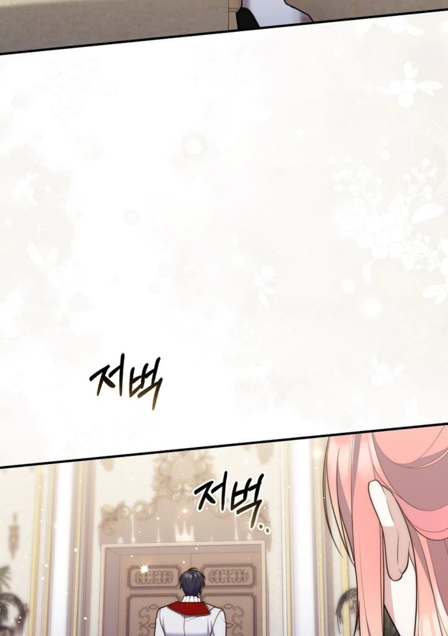 Baca A Princess Who Reads Fortune - Chapter 114 halaman 41