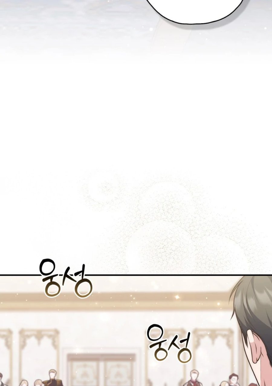 Baca A Princess Who Reads Fortune - Chapter 114 halaman 76