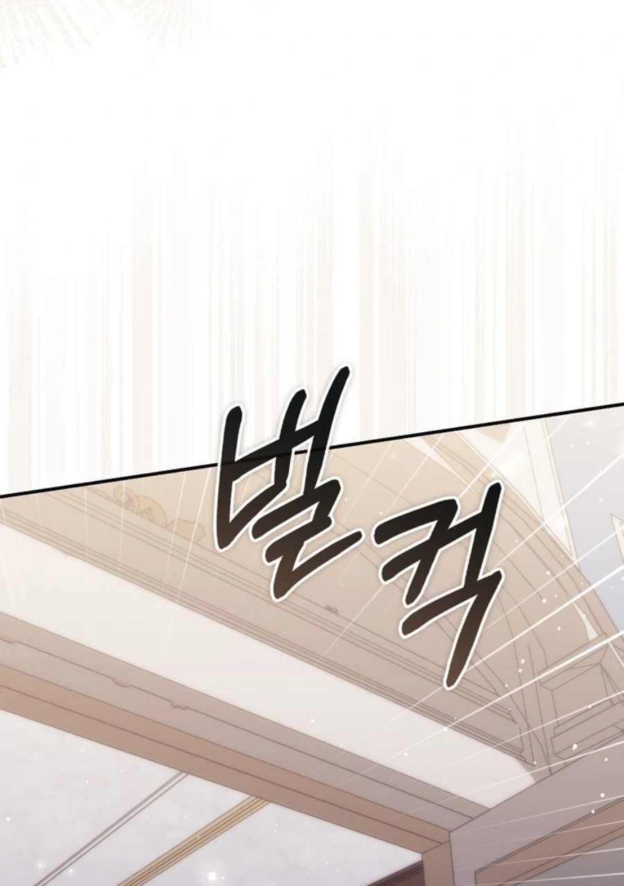 Baca A Princess Who Reads Fortune - Chapter 114 halaman 81