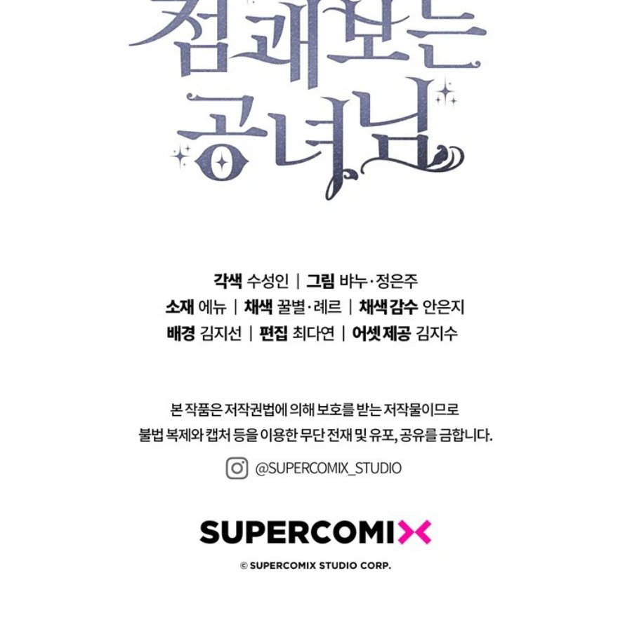 Baca A Princess Who Reads Fortune - Chapter 115 halaman 140