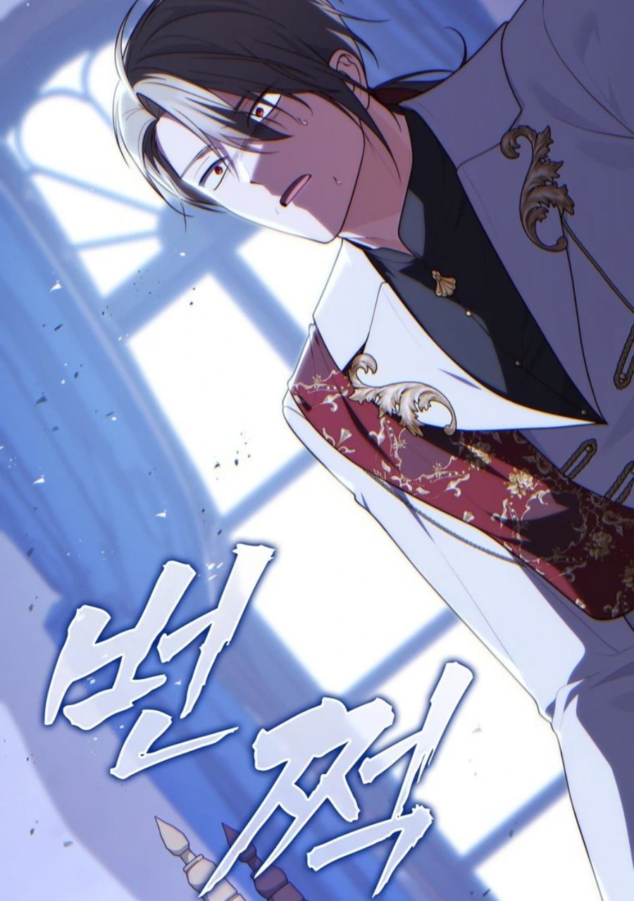 Baca A Princess Who Reads Fortune - Chapter 115 halaman 37