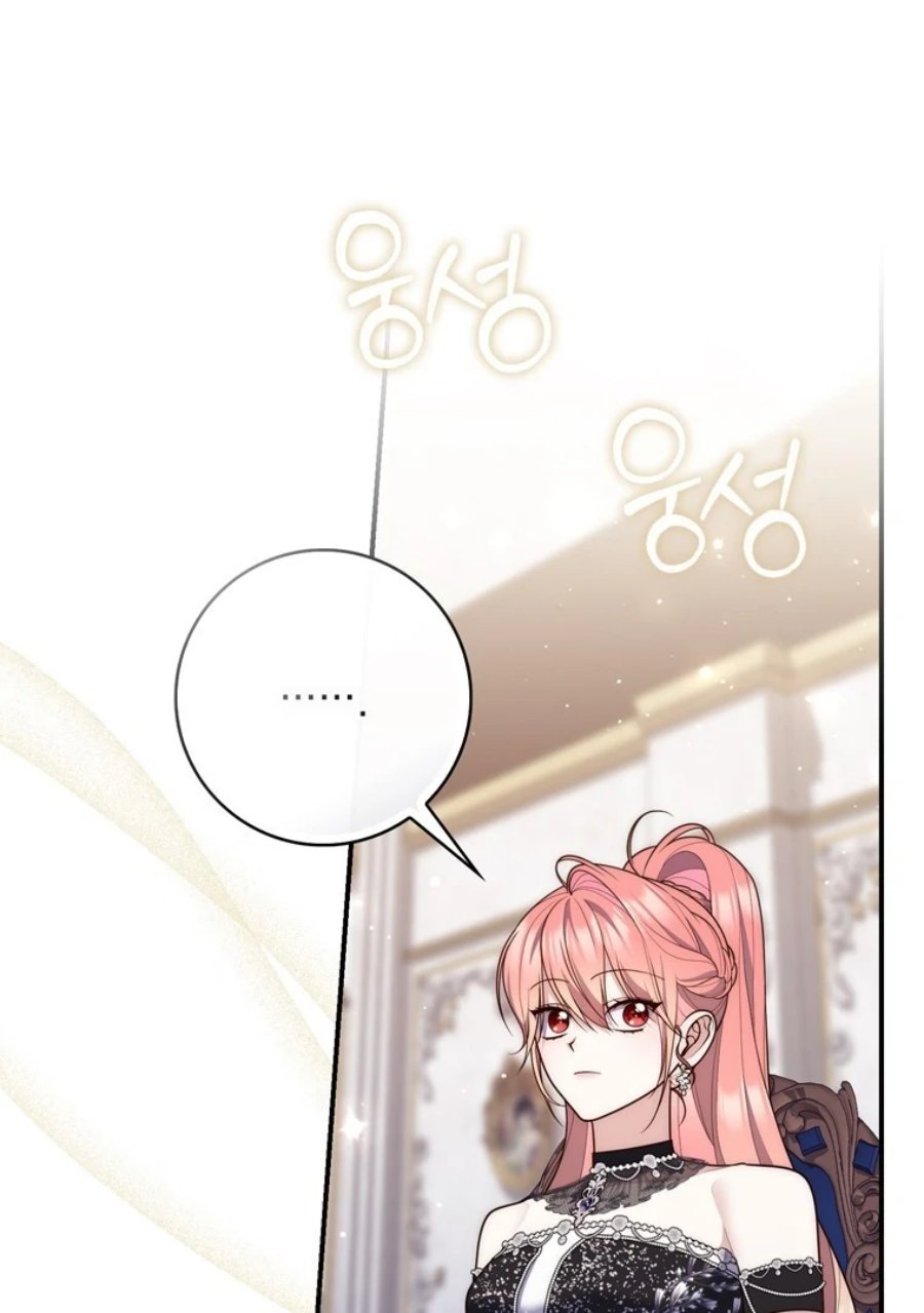 Baca A Princess Who Reads Fortune - Chapter 115 halaman 57