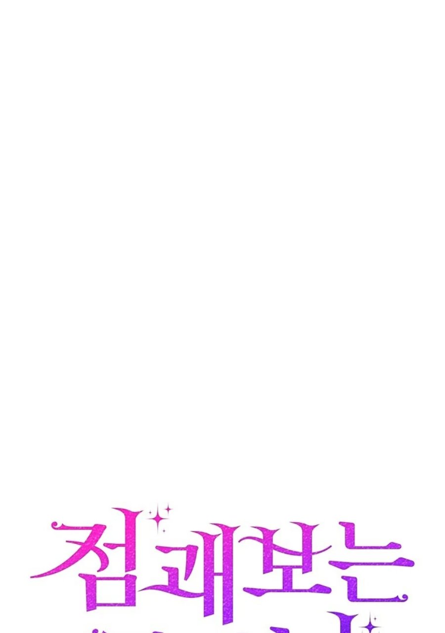 Baca A Princess Who Reads Fortune - Chapter 115 halaman 65