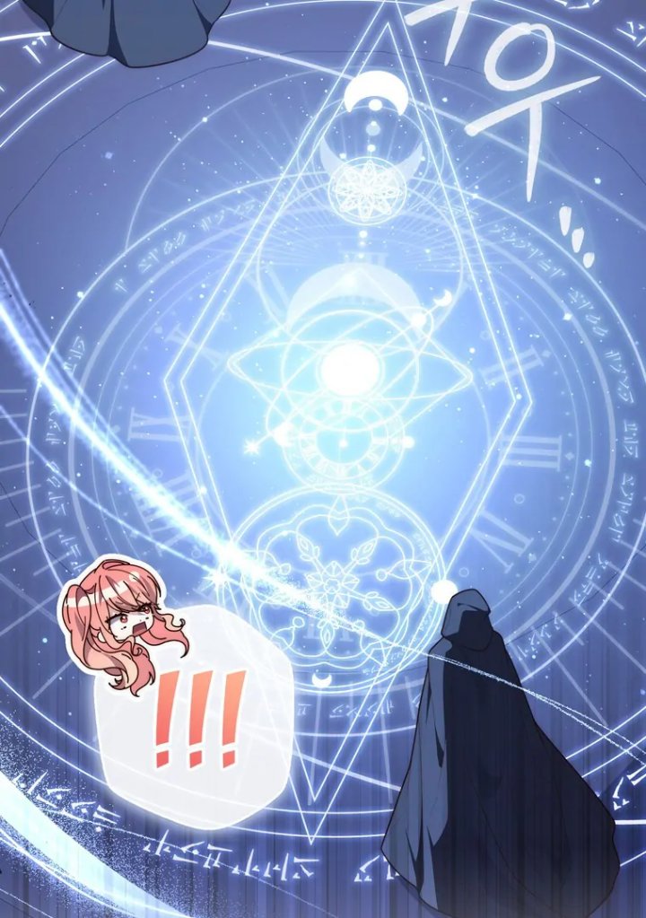 Baca A Princess Who Reads Fortune - Chapter 117 halaman 111