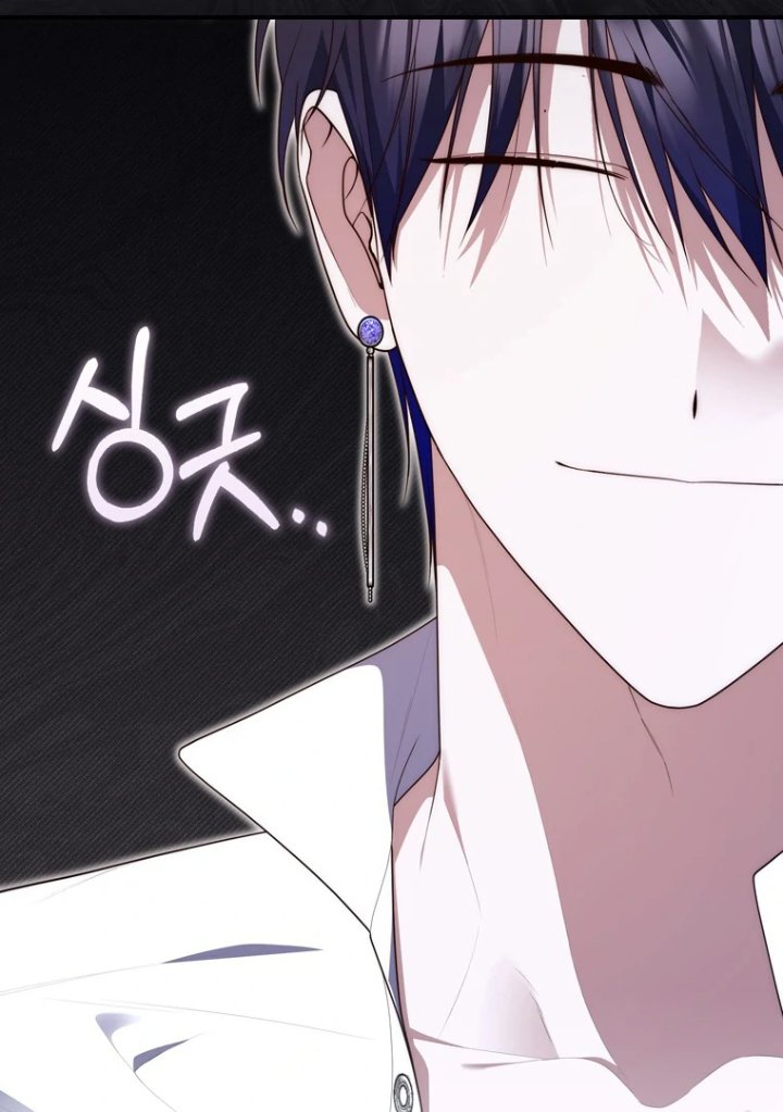 Baca A Princess Who Reads Fortune - Chapter 117 halaman 119