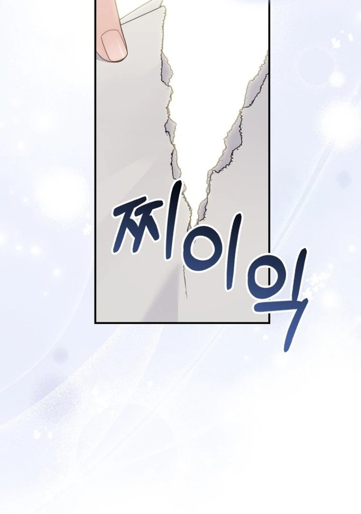 Baca A Princess Who Reads Fortune - Chapter 118 halaman 130