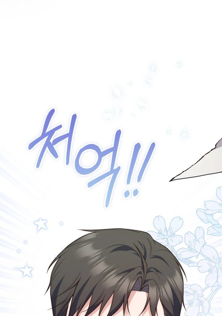 Baca A Princess Who Reads Fortune - Chapter 118 halaman 131