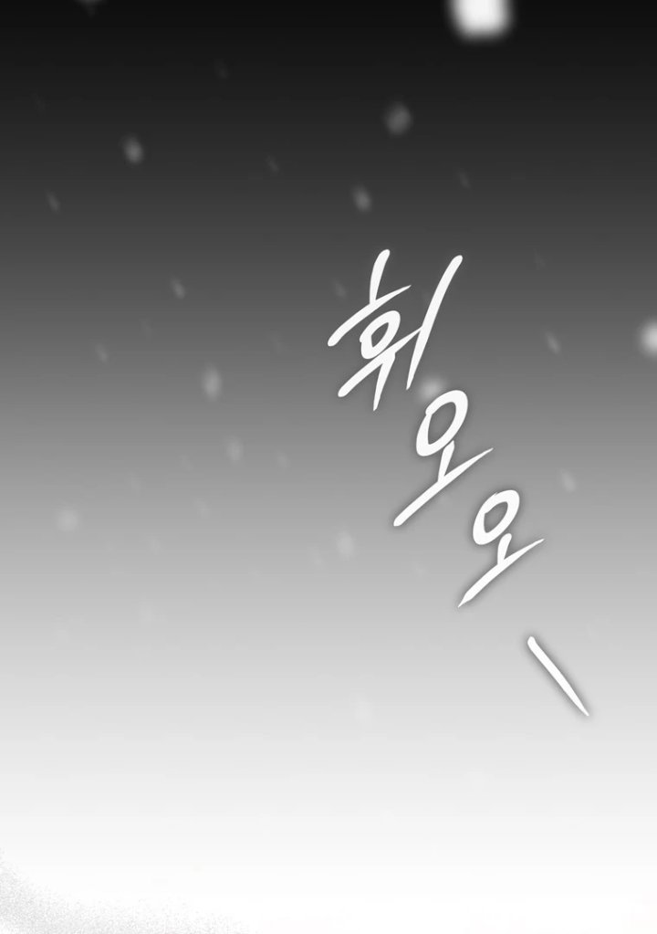 Baca A Princess Who Reads Fortune - Chapter 119 halaman 46