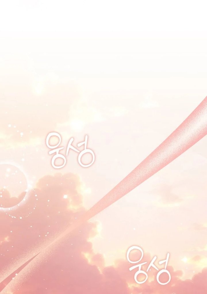 Baca A Princess Who Reads Fortune - Chapter 119 halaman 86