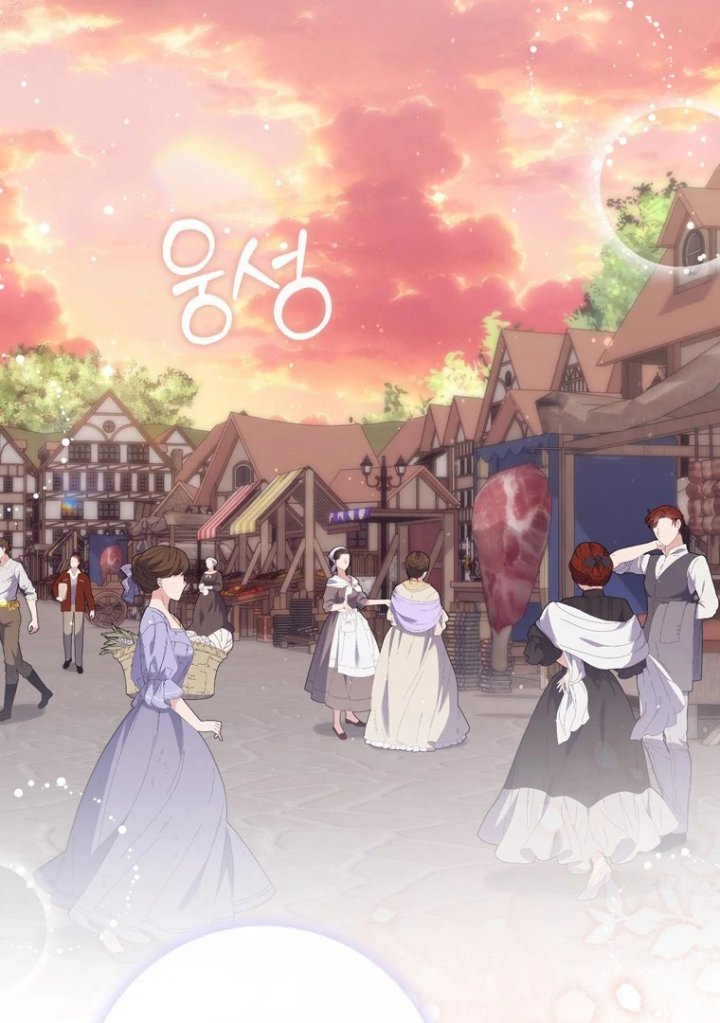 Baca A Princess Who Reads Fortune - Chapter 119 halaman 87