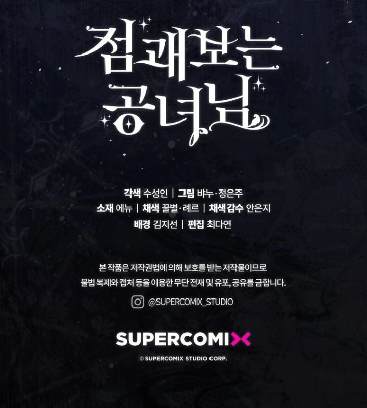 Baca A Princess Who Reads Fortune - Chapter 120 halaman 136