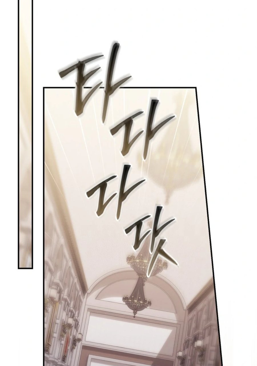 Baca A Princess Who Reads Fortune - Chapter 121 halaman 109