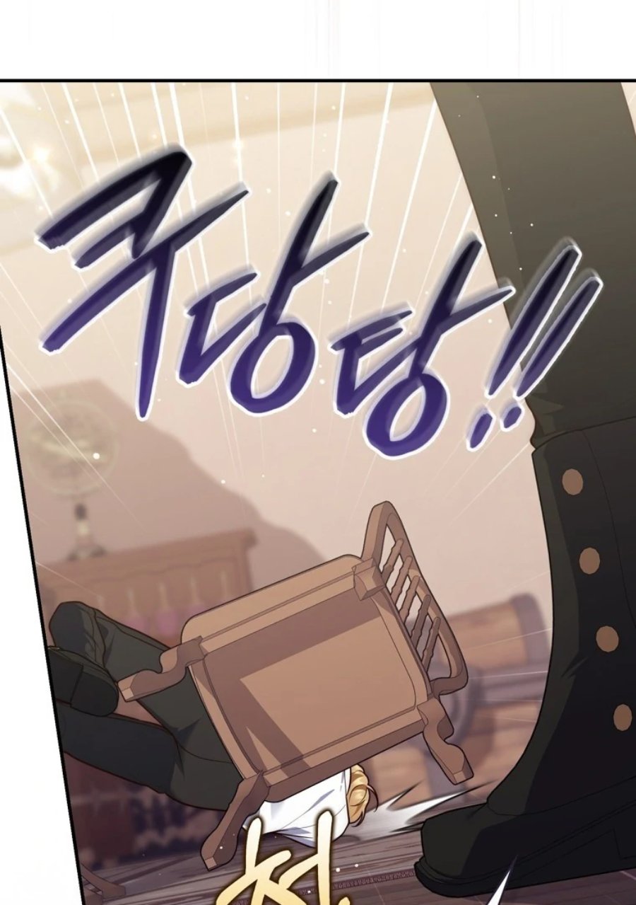 Baca A Princess Who Reads Fortune - Chapter 121 halaman 17