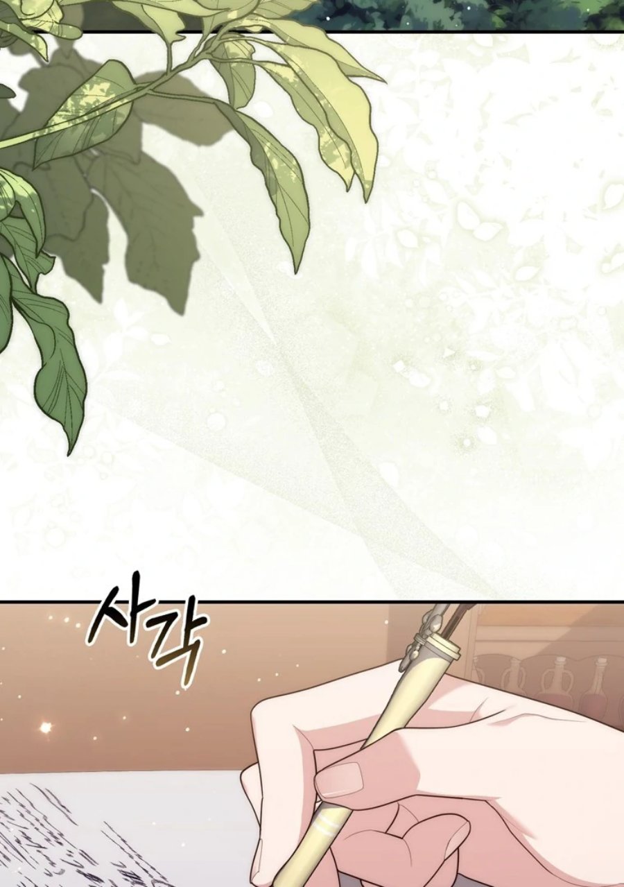 Baca A Princess Who Reads Fortune - Chapter 121 halaman 3