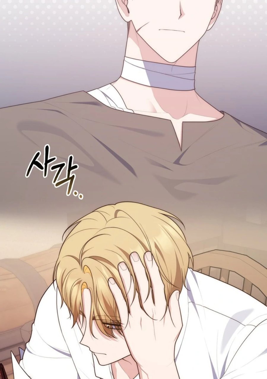 Baca A Princess Who Reads Fortune - Chapter 121 halaman 5