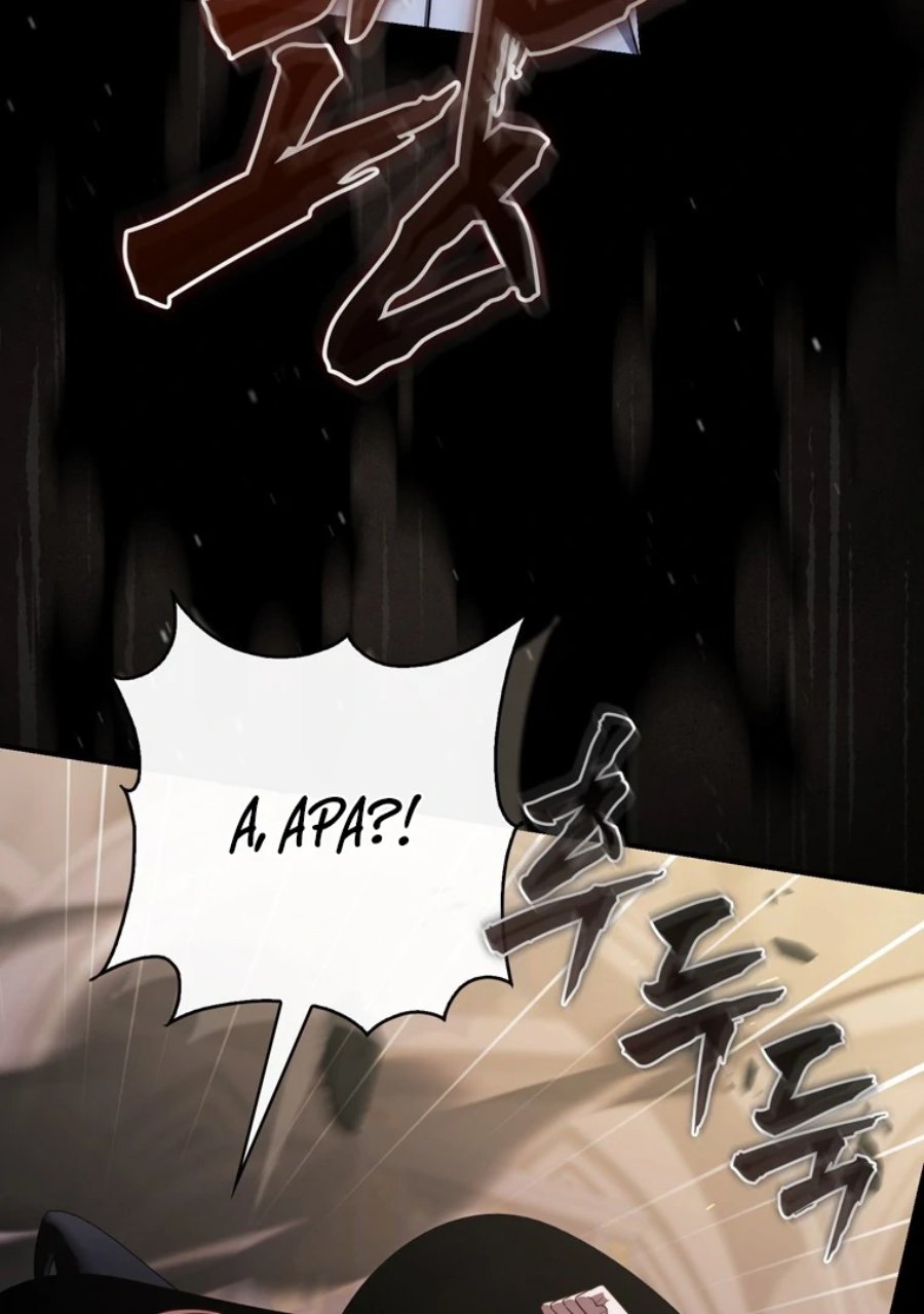 Baca A Princess Who Reads Fortune - Chapter 121 halaman 95