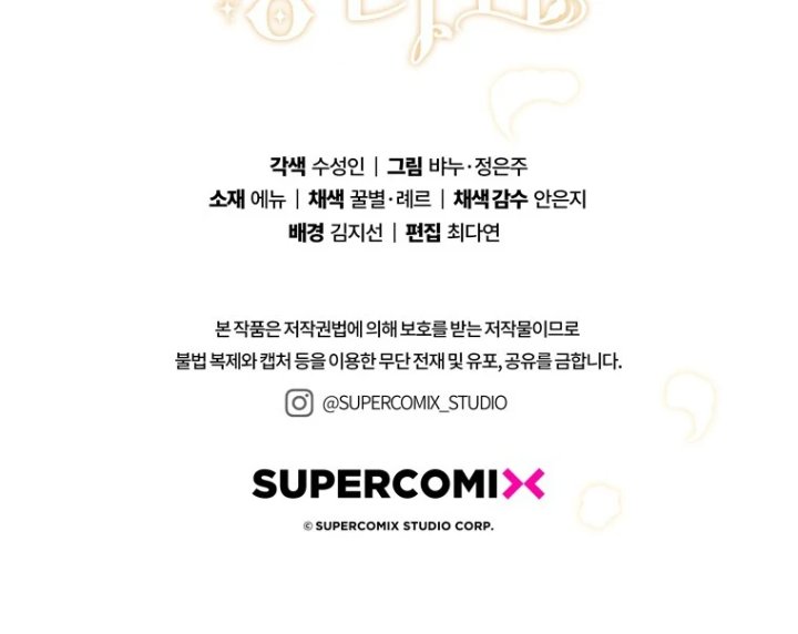 Baca A Princess Who Reads Fortune - Chapter 122 halaman 124