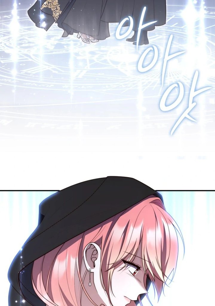 Baca A Princess Who Reads Fortune - Chapter 122 halaman 49