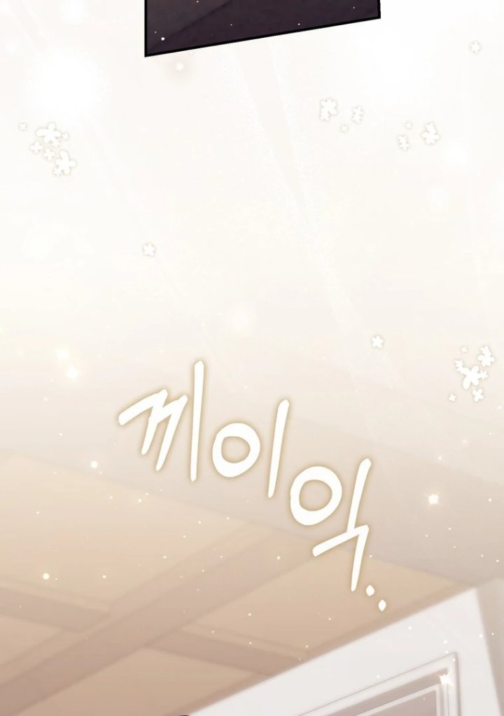 Baca A Princess Who Reads Fortune - Chapter 122 halaman 6