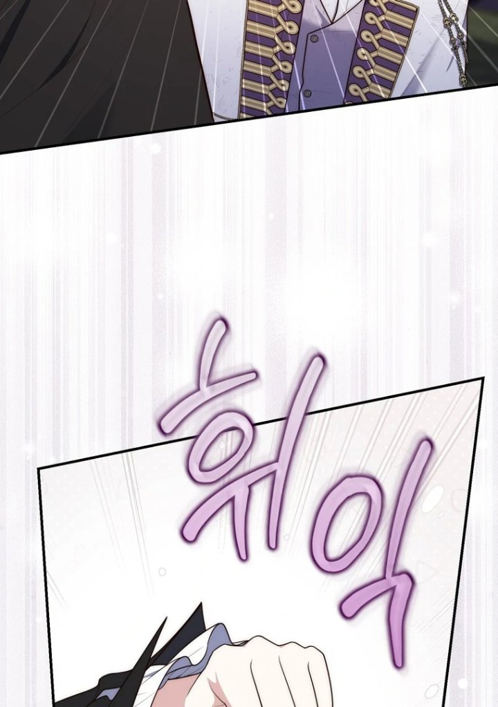 Baca A Princess Who Reads Fortune - Chapter 122 halaman 97