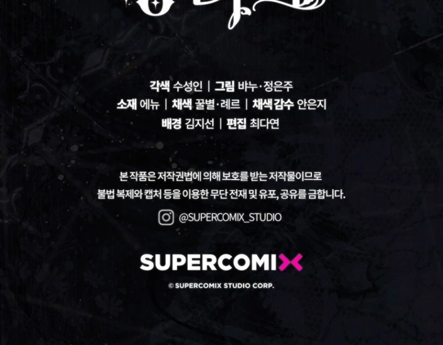 Baca A Princess Who Reads Fortune - Chapter 123 halaman 122