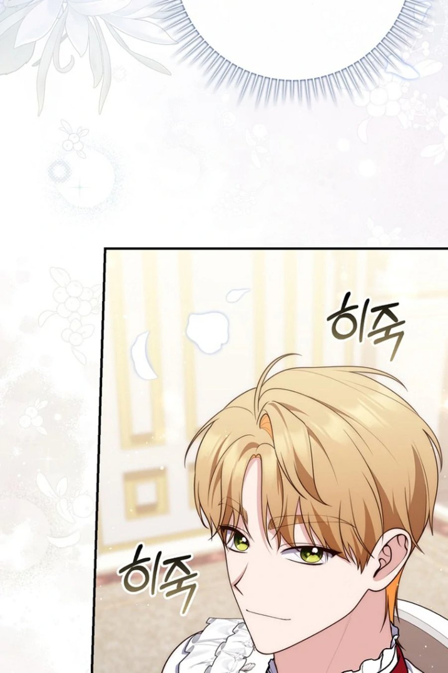 Baca A Princess Who Reads Fortune - Chapter 123 halaman 15