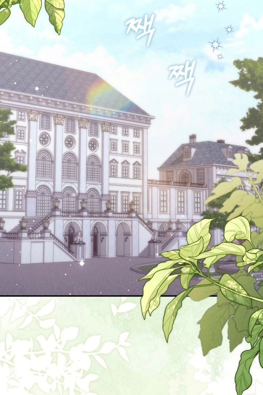 Baca A Princess Who Reads Fortune - Chapter 123 halaman 3