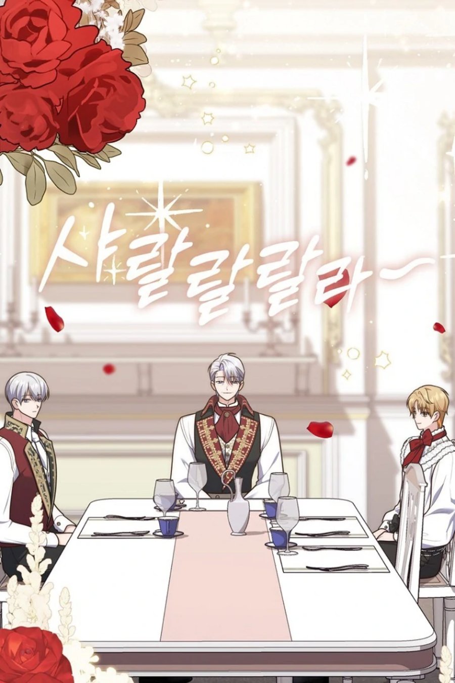 Baca A Princess Who Reads Fortune - Chapter 123 halaman 7