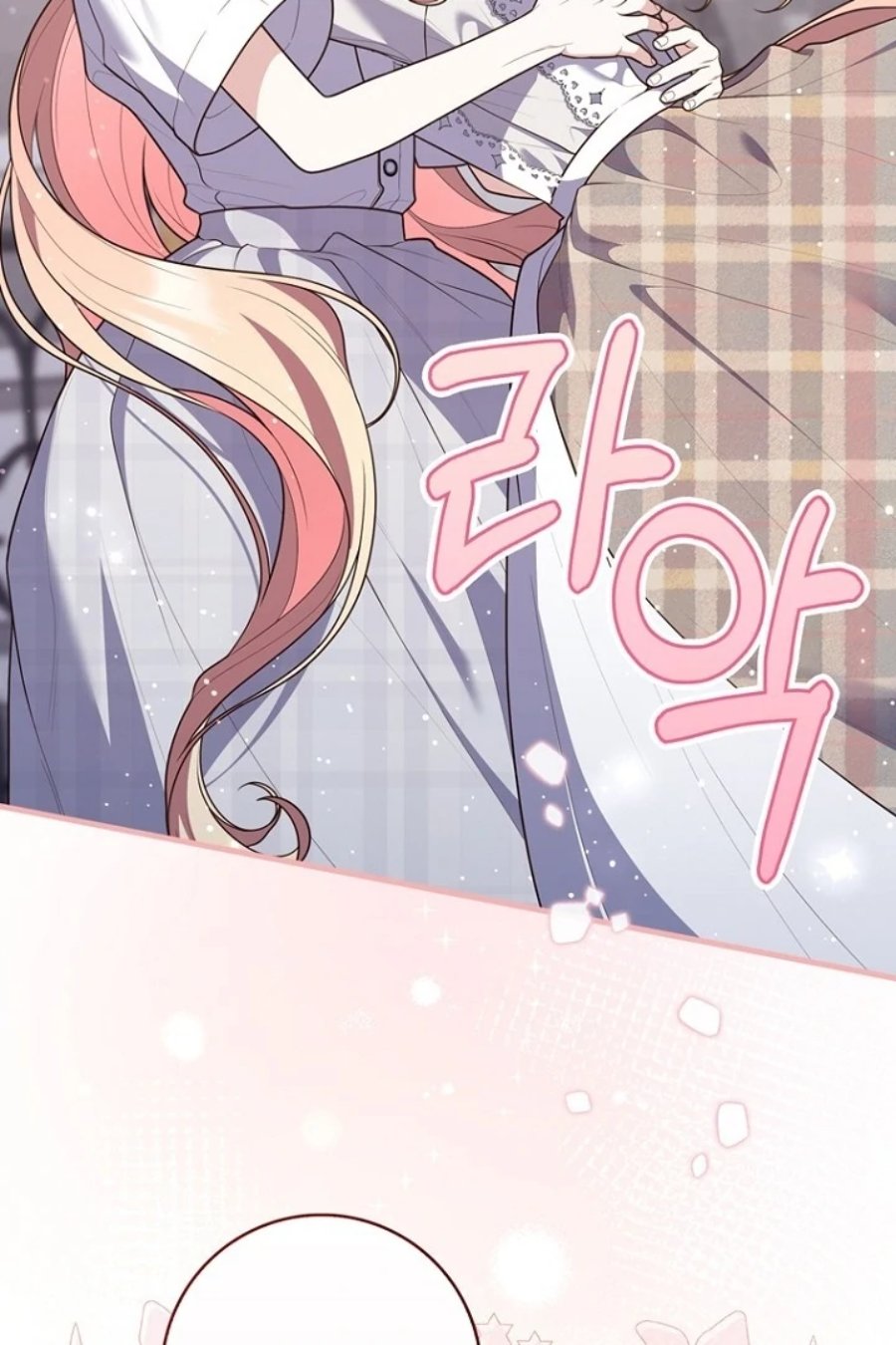 Baca A Princess Who Reads Fortune - Chapter 124 halaman 106