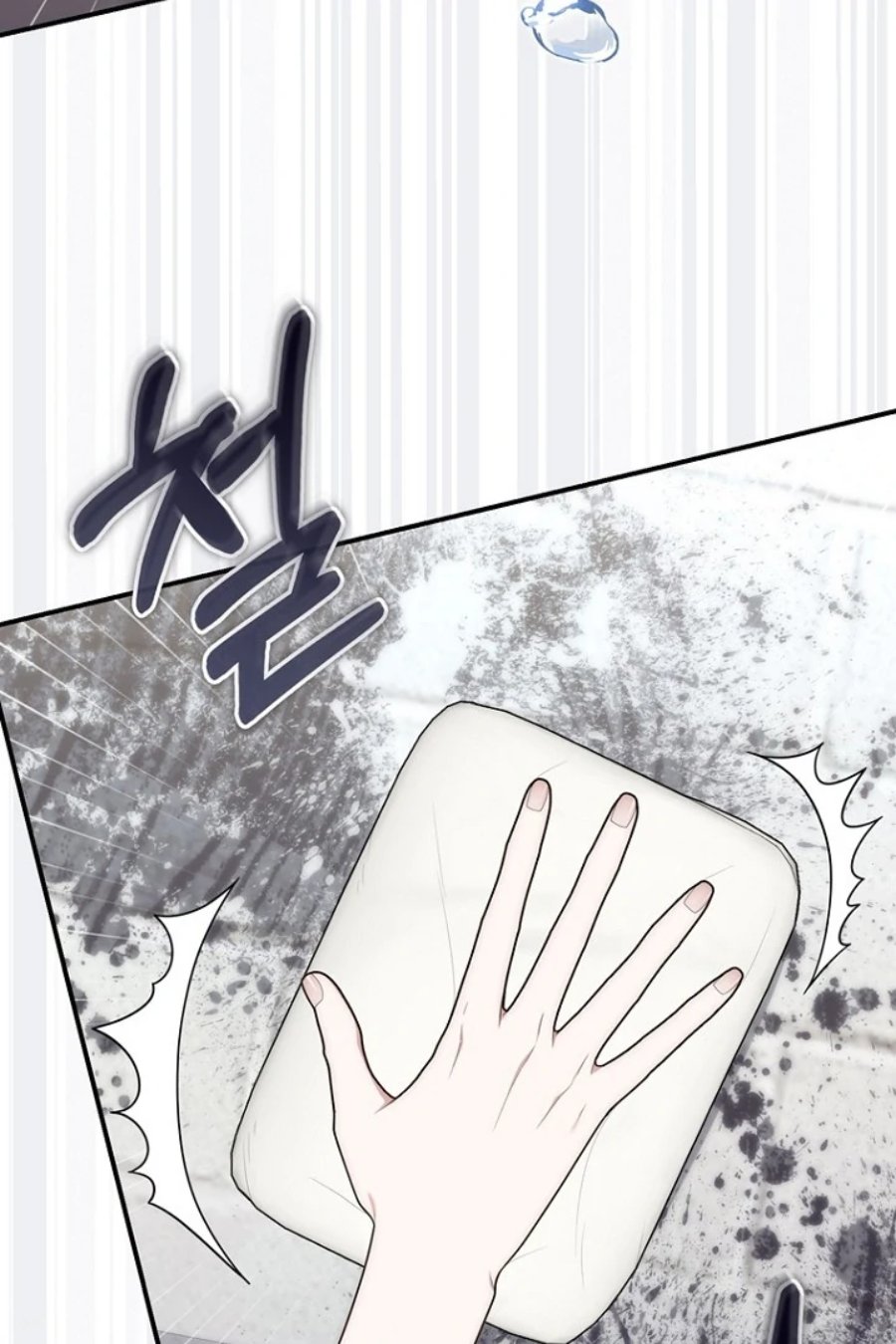 Baca A Princess Who Reads Fortune - Chapter 124 halaman 65