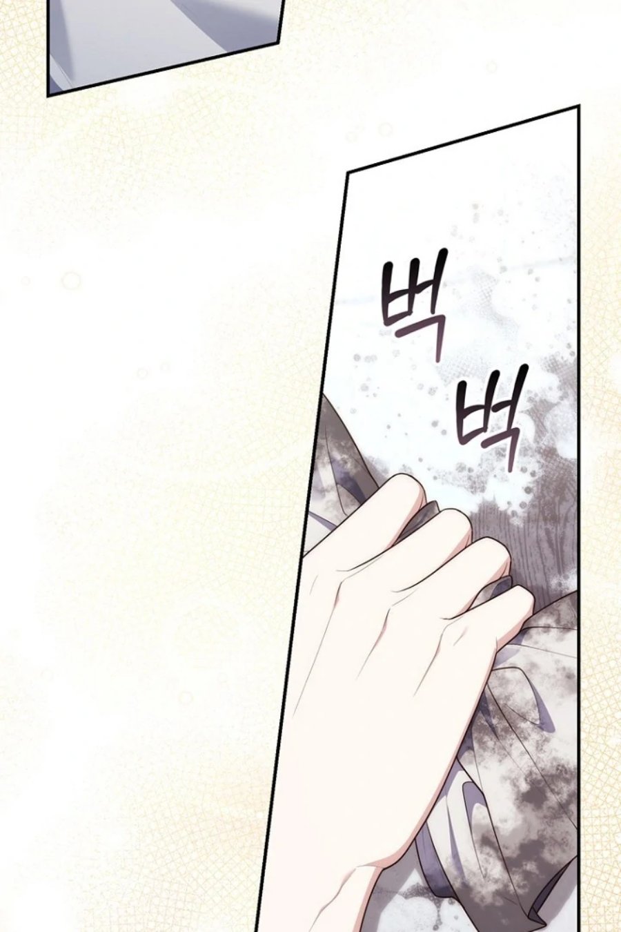 Baca A Princess Who Reads Fortune - Chapter 124 halaman 90