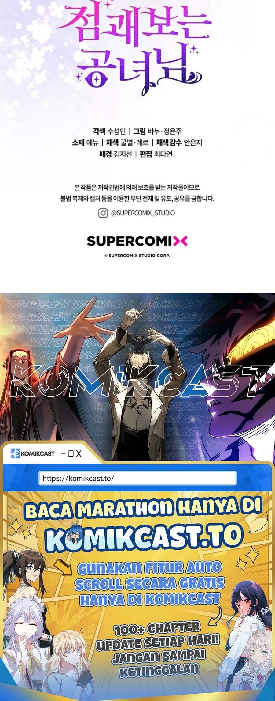 Baca A Princess Who Reads Fortune - Chapter 125 halaman 119