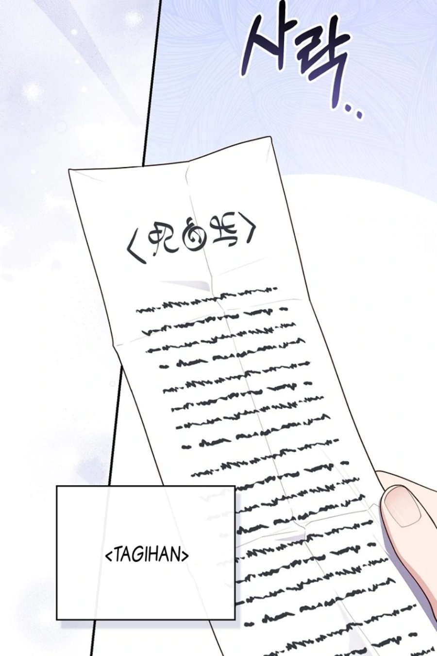 Baca A Princess Who Reads Fortune - Chapter 125 halaman 33