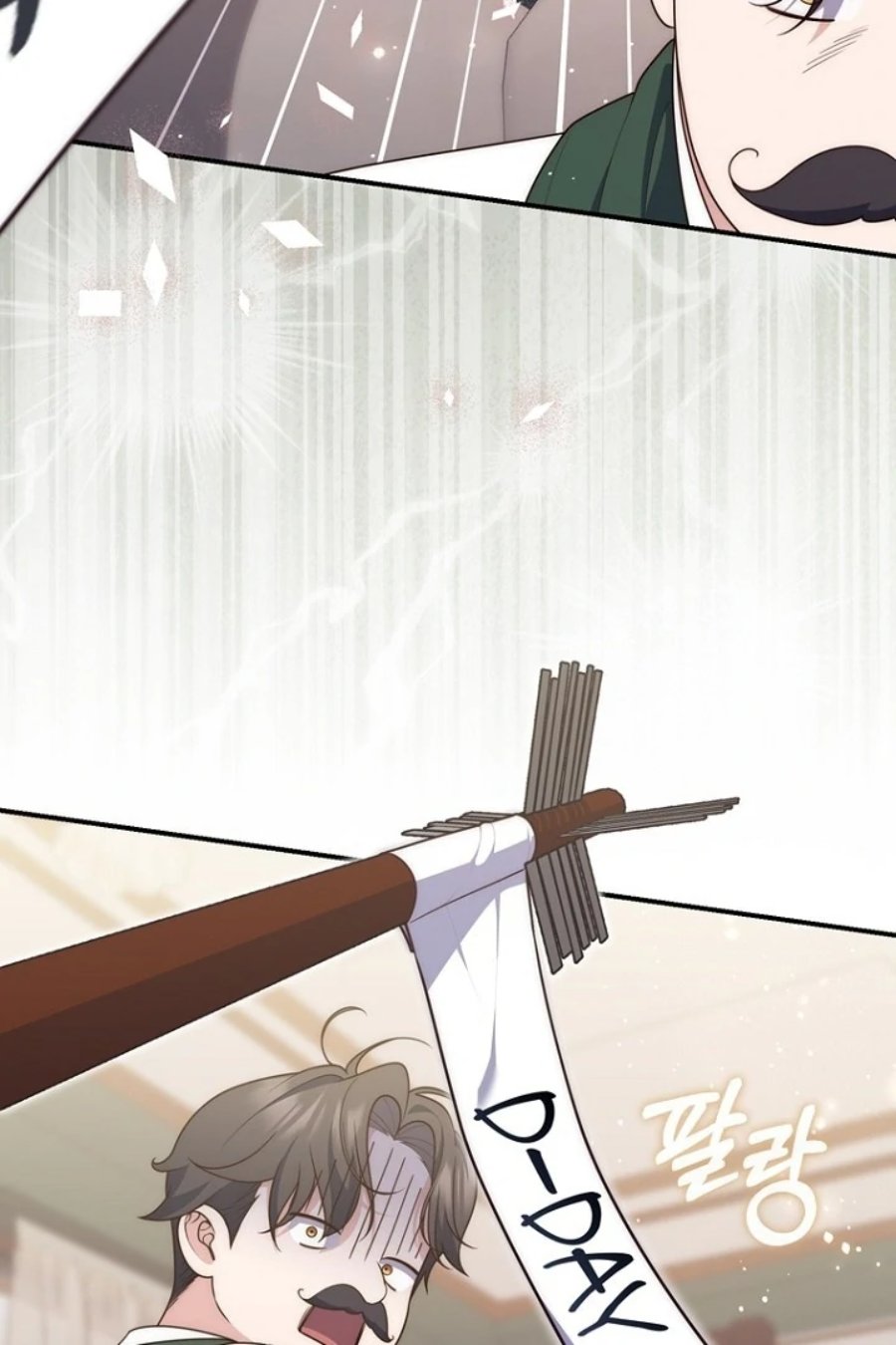 Baca A Princess Who Reads Fortune - Chapter 125 halaman 44