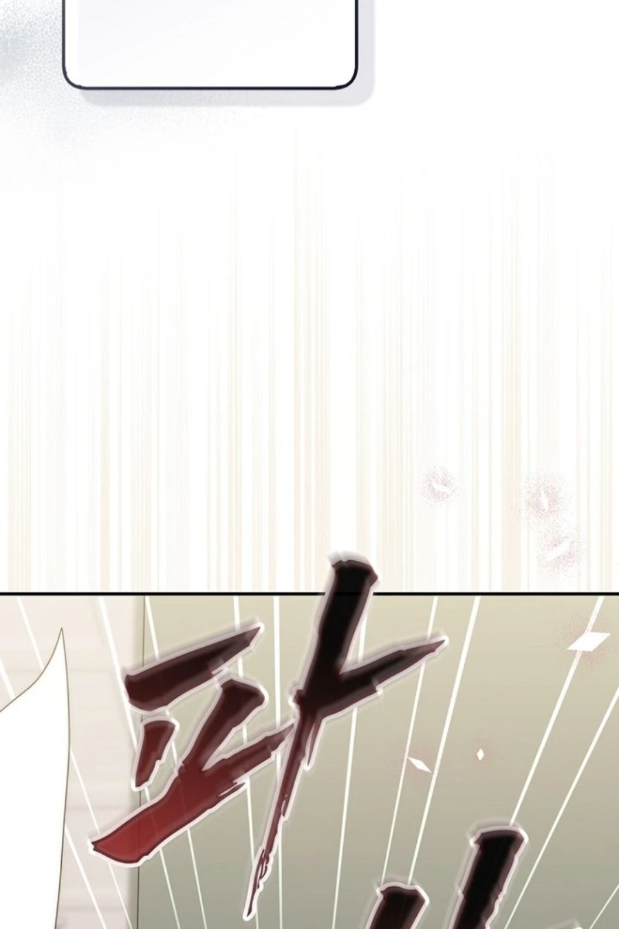 Baca A Princess Who Reads Fortune - Chapter 125 halaman 49