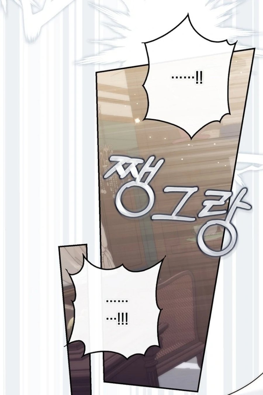 Baca A Princess Who Reads Fortune - Chapter 125 halaman 58