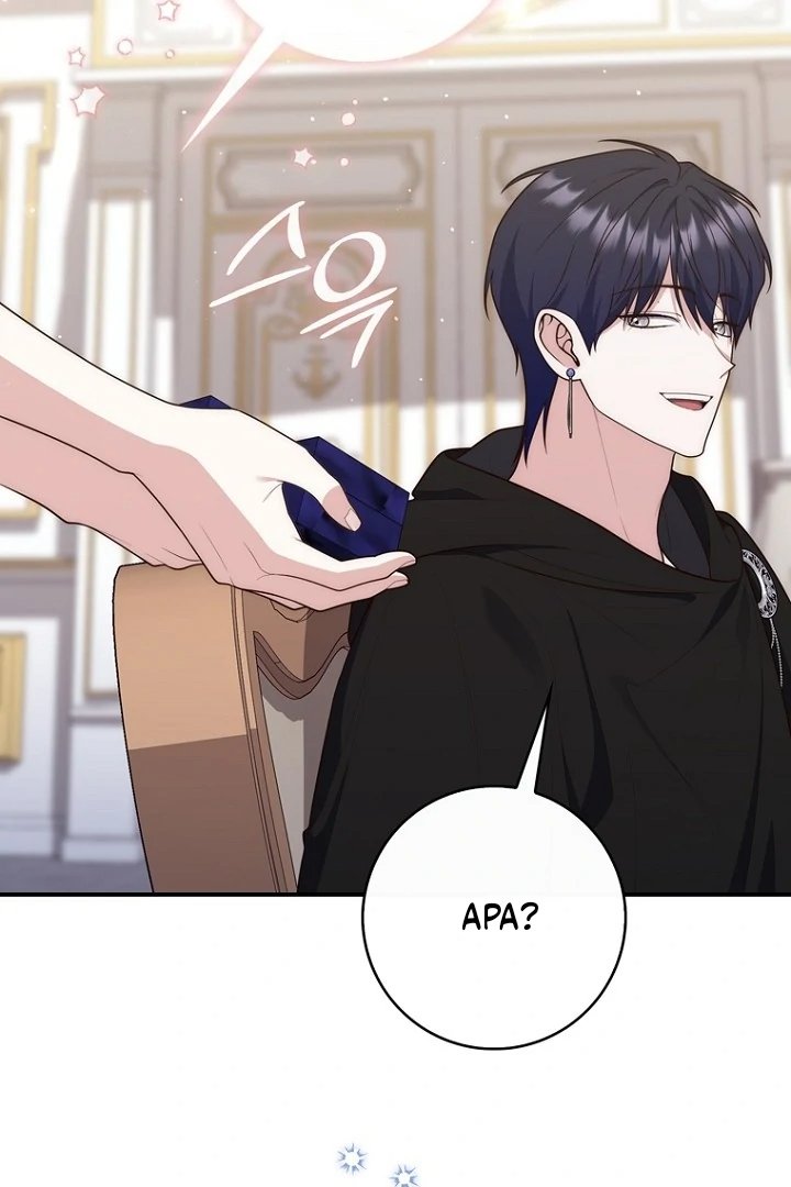 Baca A Princess Who Reads Fortune - Chapter 126 halaman 11