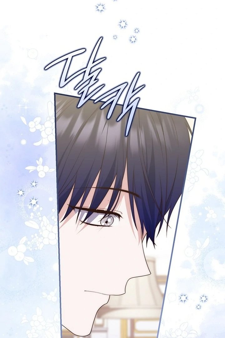 Baca A Princess Who Reads Fortune - Chapter 126 halaman 12