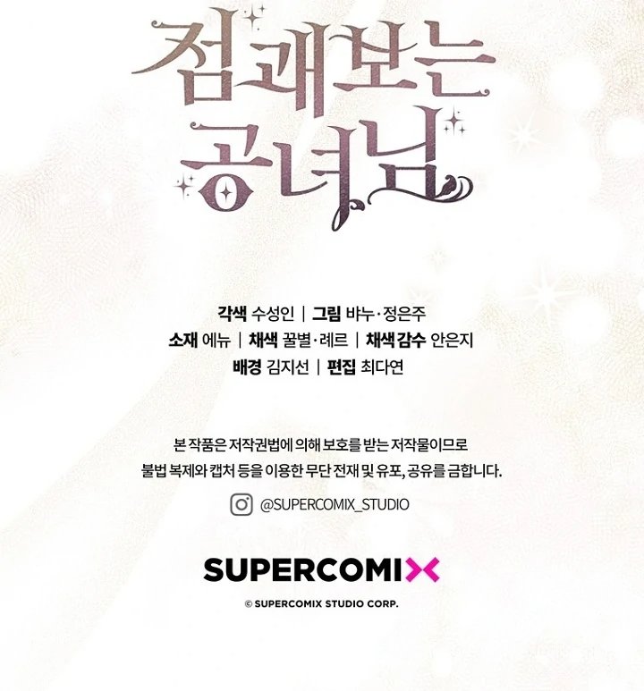 Baca A Princess Who Reads Fortune - Chapter 126 halaman 132