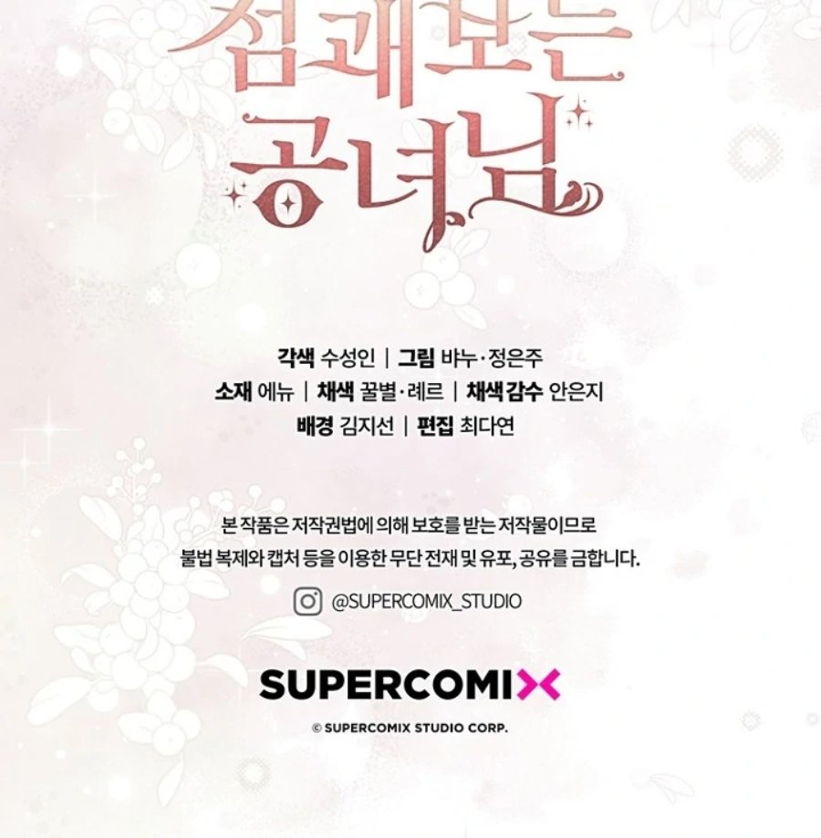 Baca A Princess Who Reads Fortune - Chapter 127 halaman 111