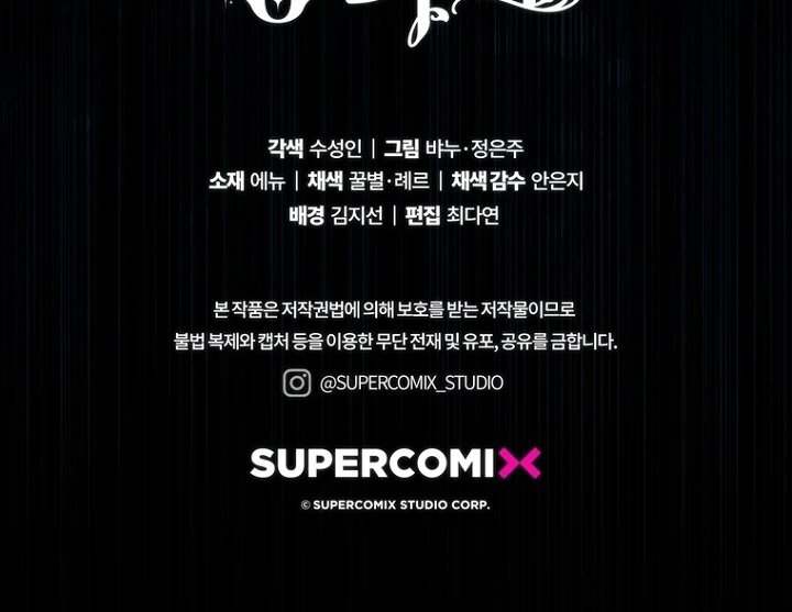 Baca A Princess Who Reads Fortune - Chapter 128 halaman 127