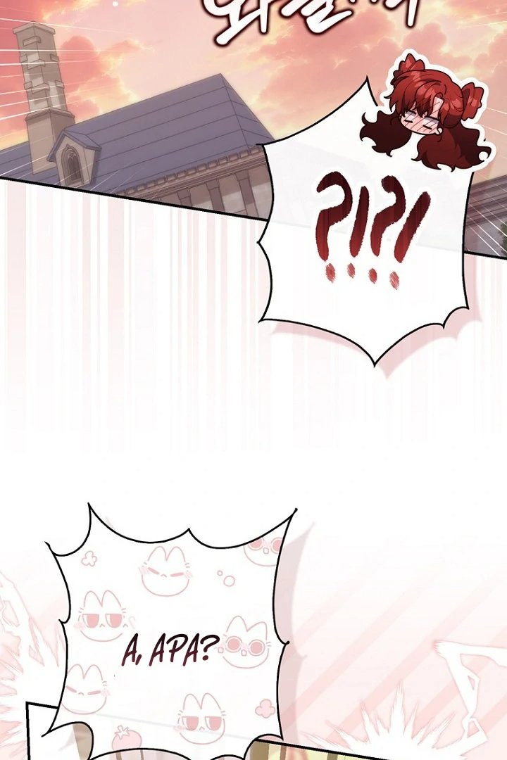 Baca A Princess Who Reads Fortune - Chapter 128 halaman 73