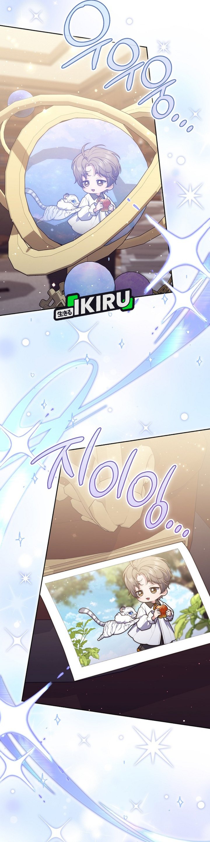 Baca A Princess Who Reads Fortune - Chapter 148 halaman 22