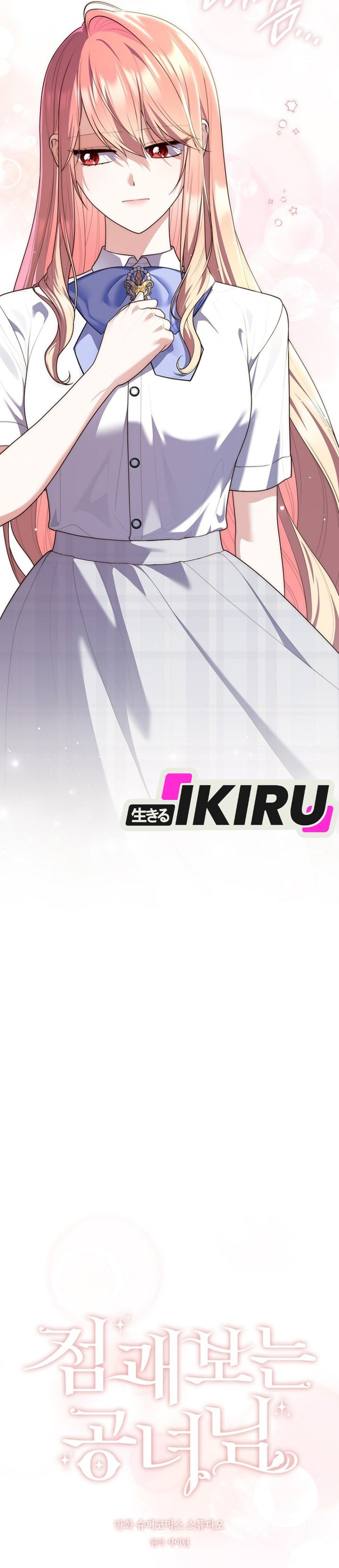 Baca A Princess Who Reads Fortune - Chapter 149 halaman 13